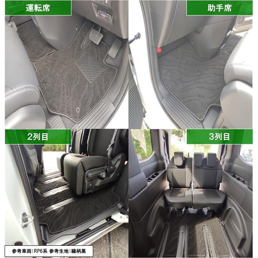 ステップ ワゴン 新型 ステップワゴン RP6 RP7 RP8 スパーダ エアー  