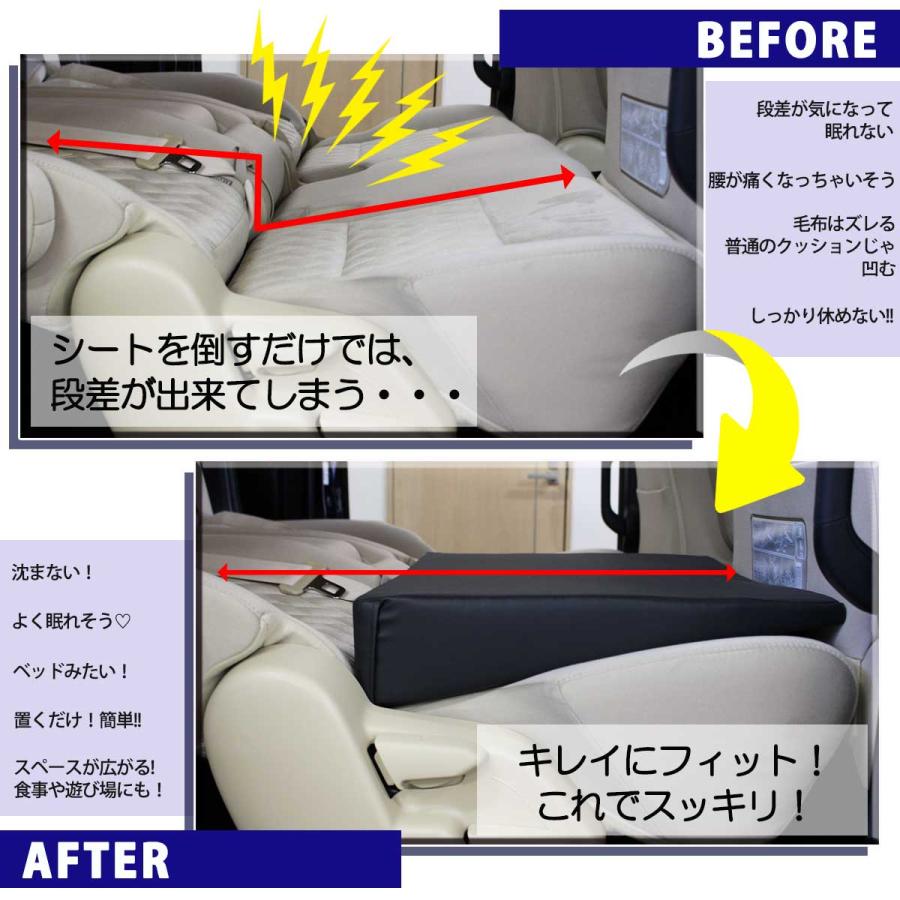 新型 ノア ヴォクシー ランディ 90系 車中泊用シートフラットクッション 4個セット 段差解消 汎用 クッション 社外新品｜hs-ys｜07