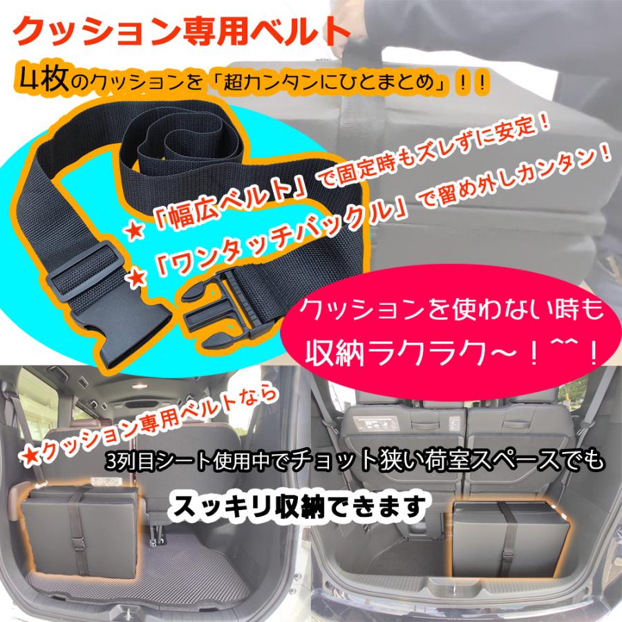 新型 ノア ヴォクシー ランディ 90系 車中泊用シートフラットクッション 4個セット 段差解消 汎用 クッション 社外新品｜hs-ys｜10