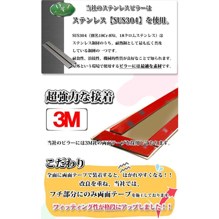 ウェイク wake LA700S ピクシスメガ LA700A ステンレスピラーカバー 