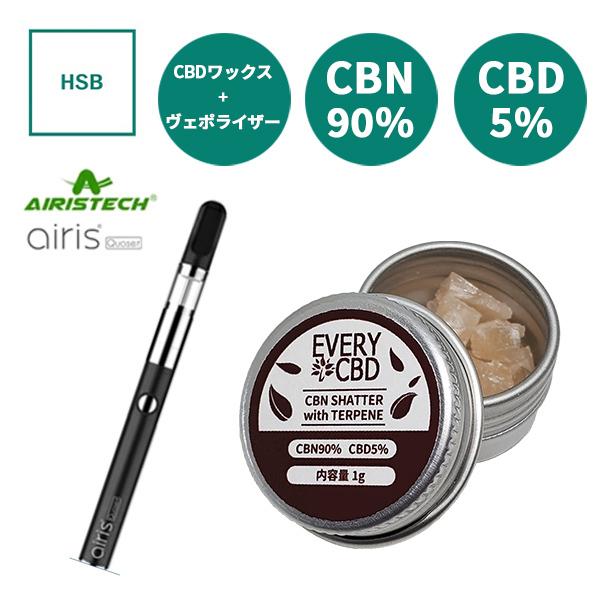 ストロングWEED CBN J 20本 WAX入り ニコチンタールフリー CBN CBD 92% シャッターワックス | ChillMart