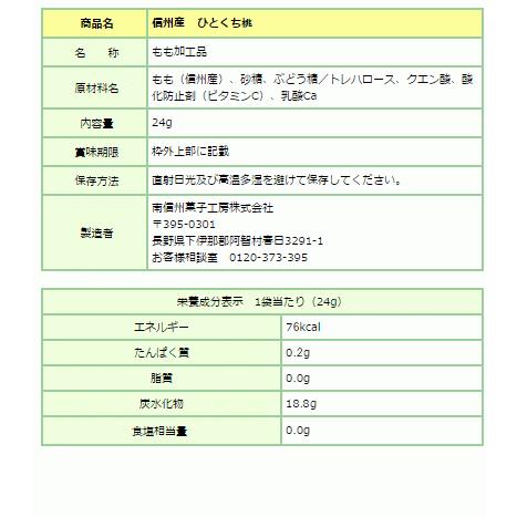 ギフト ハンドクリーム ライスブラン セラムイン 40g×1本 + ドライフルーツ 3種 (みかん＆いちご＆桃)  [メール便送料無料/代引＆日時指定不可]｜hseason｜15