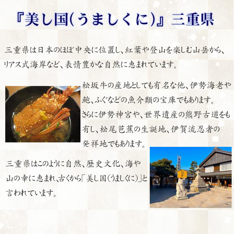 無洗米 5kg 三重県産 コシヒカリ 令和5年産 多気農協 ぎんひめ限定 送料無料｜hseason｜06