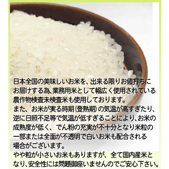 20周年記念大特価＆抽選プレゼント] 期間限定特価 無洗米 穂風 ほのか