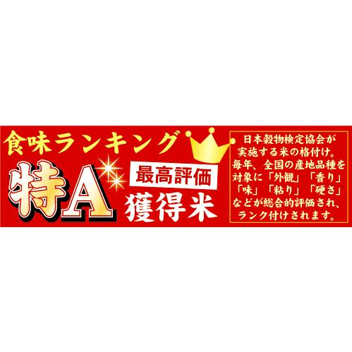 令和5年産 無洗米 5kg ななつぼし 北海道産 送料無料 特A｜hseason｜06