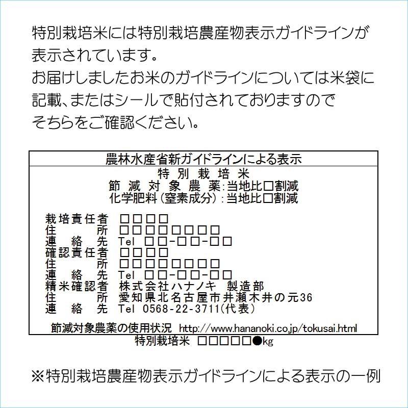 令和5年産 無洗米 5kg つや姫 山形県産 米 お米 送料無料 特別栽培米｜hseason｜04