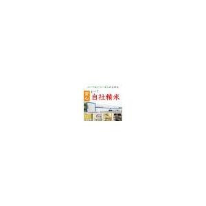 令和5年産 無洗米 5kg つや姫 山形県産 米 お米 送料無料 特別栽培米｜hseason｜08