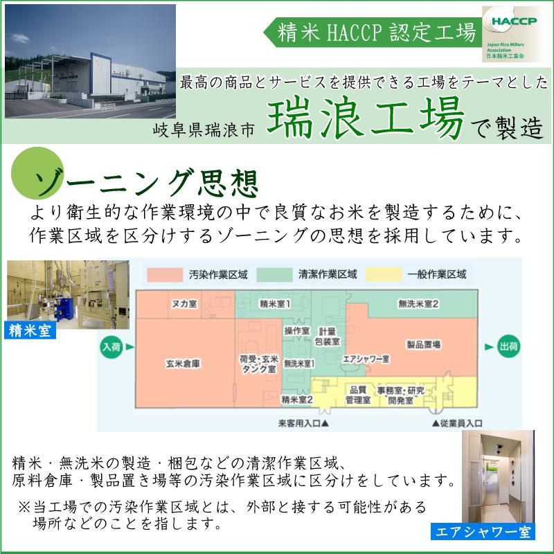 令和6年産 無洗米 5kg×2 みずかがみ 滋賀県産 10kg 特別栽培米 令和6年産 無洗米 5kg×2 みずかがみ 滋賀県産 10kg 特別栽培米