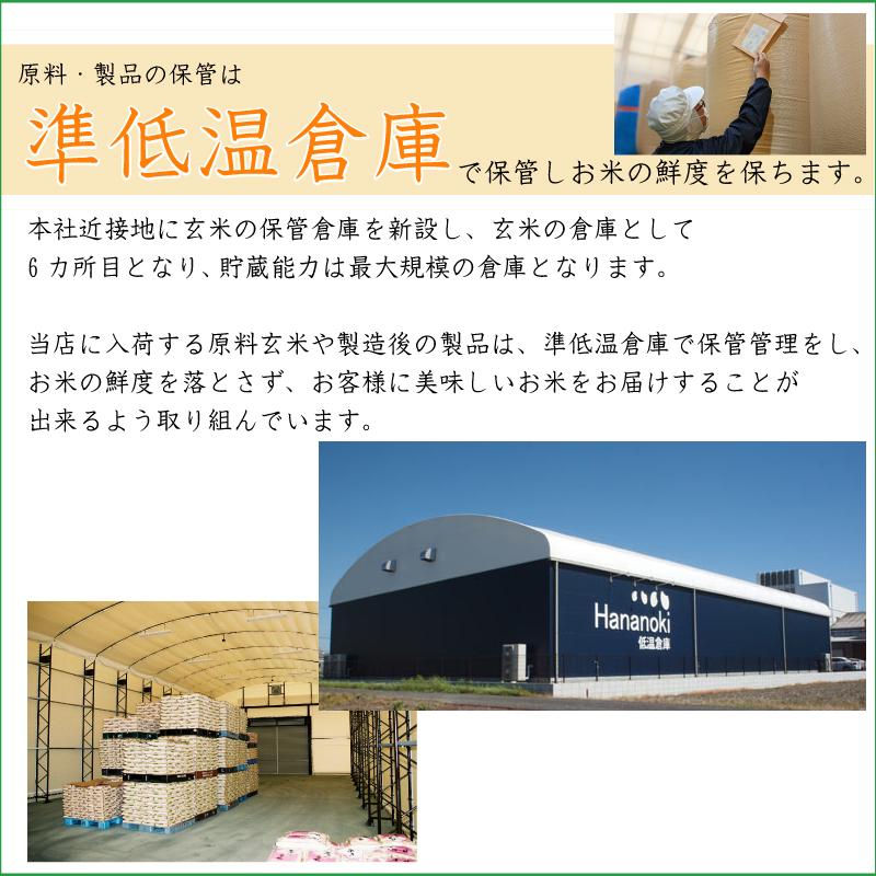 令和6年産 無洗米 5kg×2 みずかがみ 滋賀県産 10kg 特別栽培米 令和6年産 無洗米 5kg×2 みずかがみ 滋賀県産 10kg 特別栽培米
