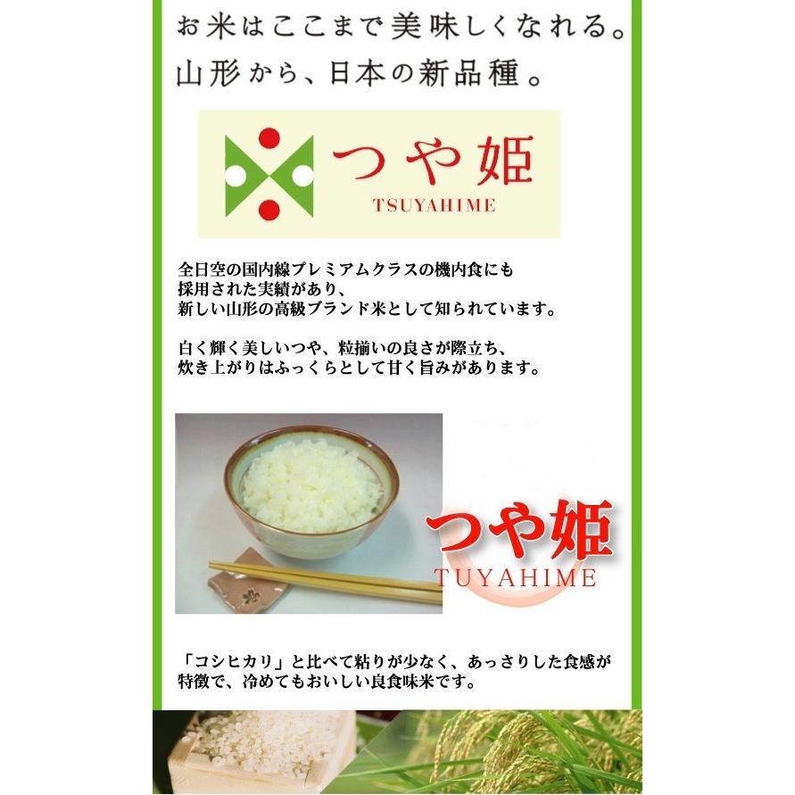 無洗米 10kg 食べ比べ 令和5年産 山形県産つや姫 5kg と 山形県産雪若丸 5kg 組み合わせセット 送料無料｜hseason｜03