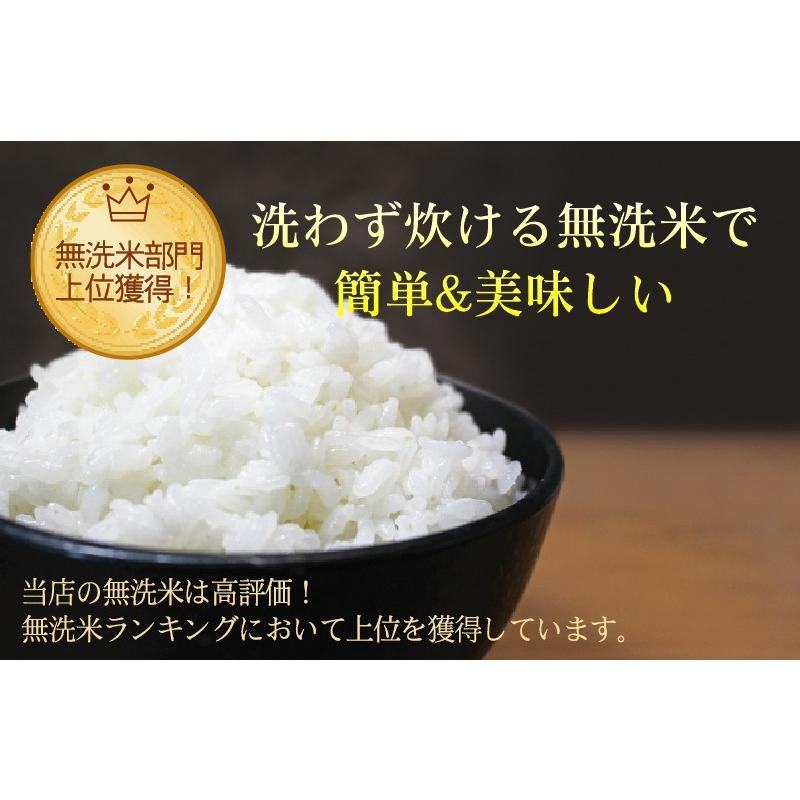 ギフト 無洗米 6種(2合 300gx6袋 1.8kg) 令和5年産 (魚沼コシ/あきたこまち/つや姫/ぴりか/ななつ/玄白飯 各1) 送料無料 内祝 御歳暮 御祝 御礼｜hseason｜04