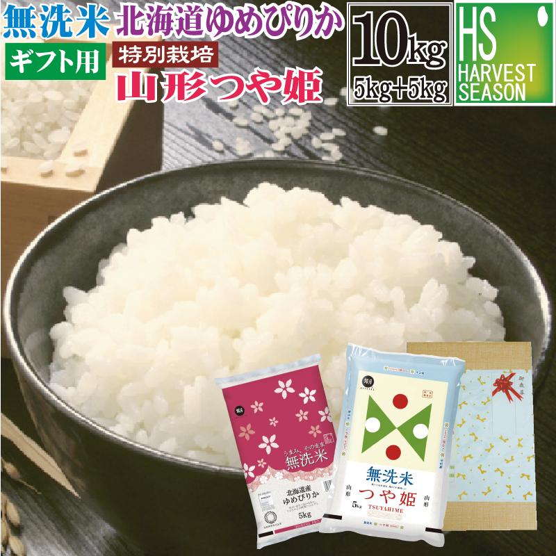 つや姫 [ギフト エコ包装] 令和7年産 無洗米 山形県産つや姫5kg+北海道