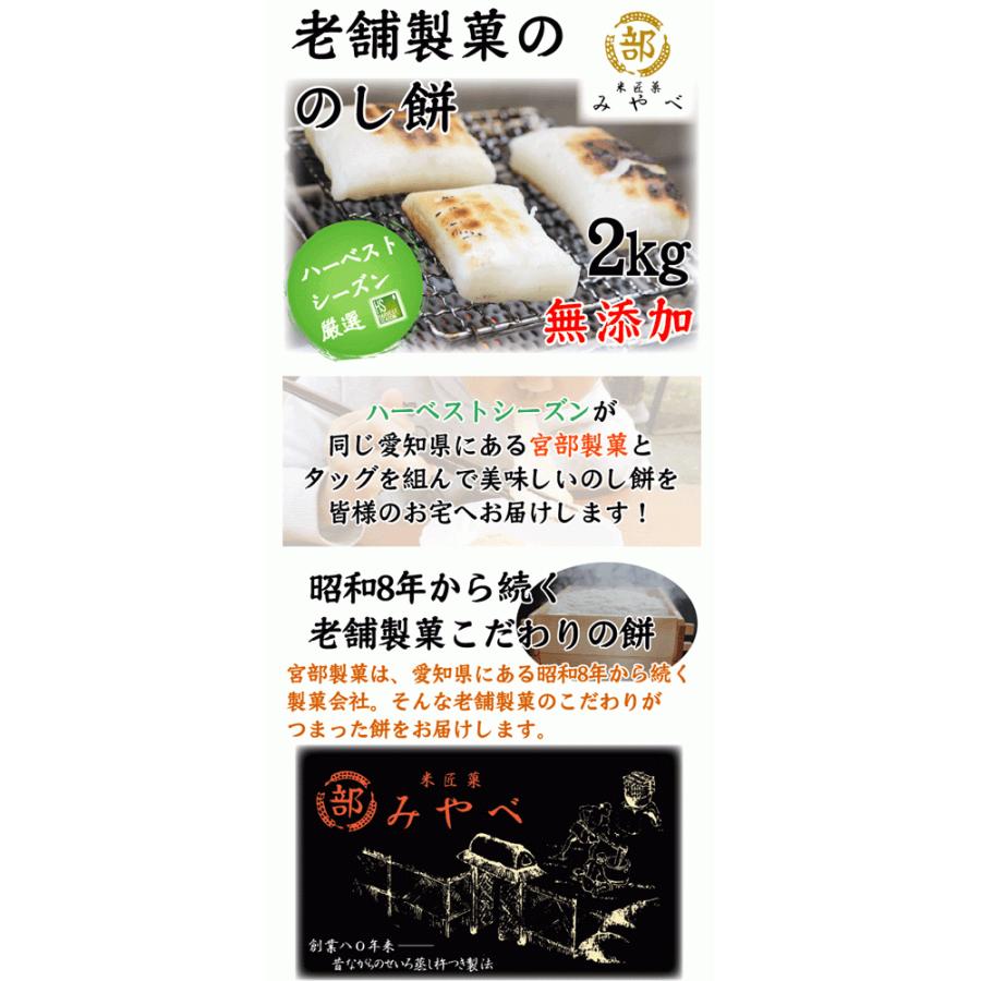 まだ間に合う12/30発送 予約販売 つきたて 生餅 のし餅 2kg 送料 まだ間に合う12/30発送 予約販売 つきたて 生餅 のし餅 2kg 送料