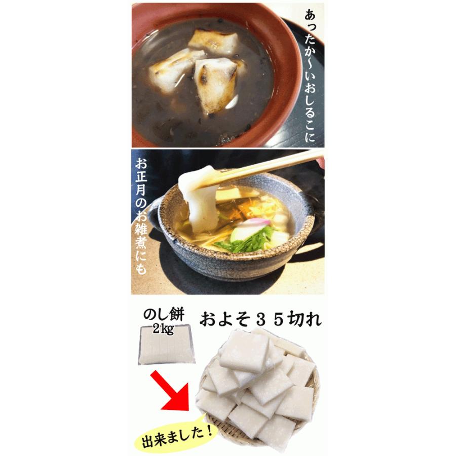 まだ間に合う12/30発送 予約販売 つきたて 生餅 のし餅 2kg 送料 まだ間に合う12/30発送 予約販売 つきたて 生餅 のし餅 2kg 送料