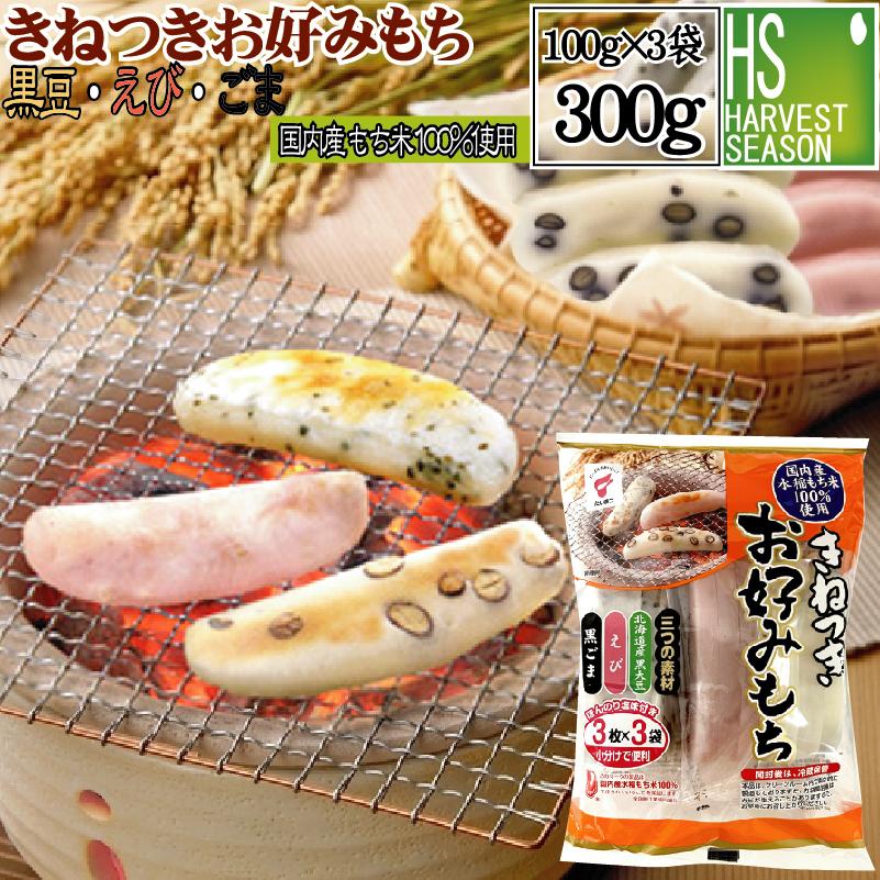 たいまつ食品 [ポイント3倍]餅 もち きねつきお好みもち300g 【黒豆