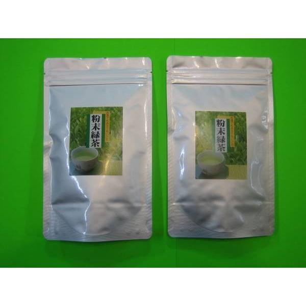 粉末緑茶2袋　　１番茶新芽農薬を散布していません（Yahoo!・羽渕製茶ヤフー店）