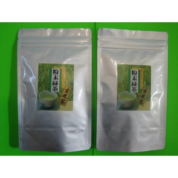 粉末玄米茶2袋 - 緑茶、日本茶