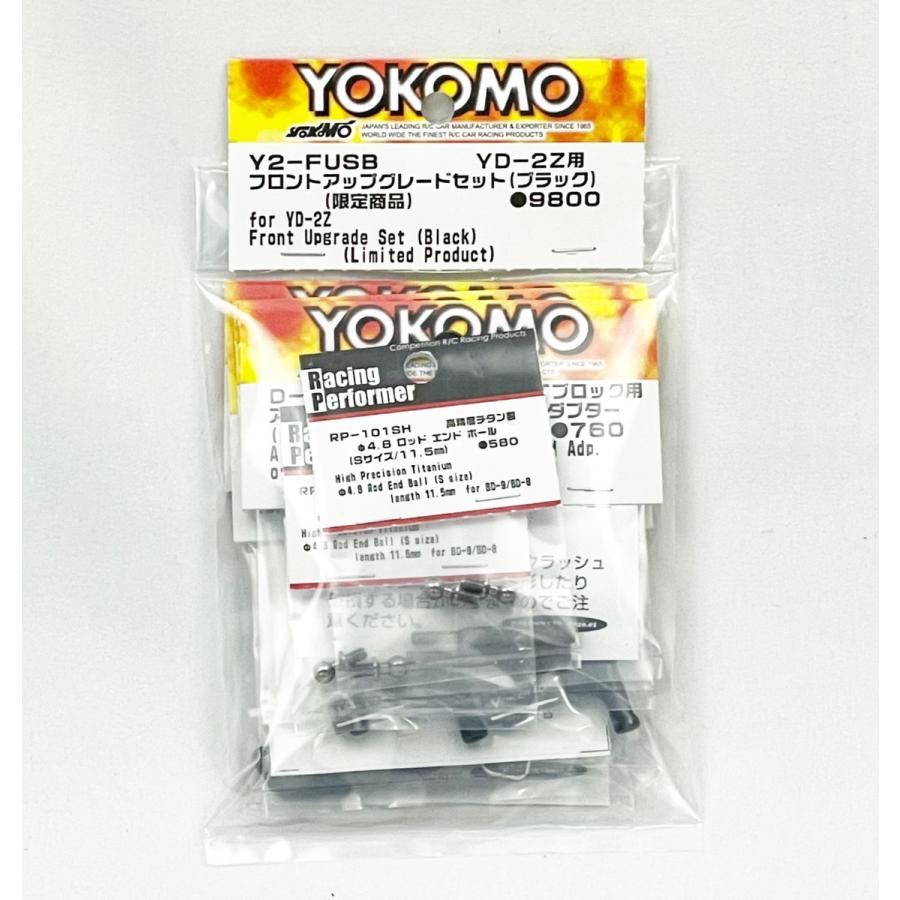 Y-2FUSB YD-2Z用　フロントアップグレードセット（ブラック）