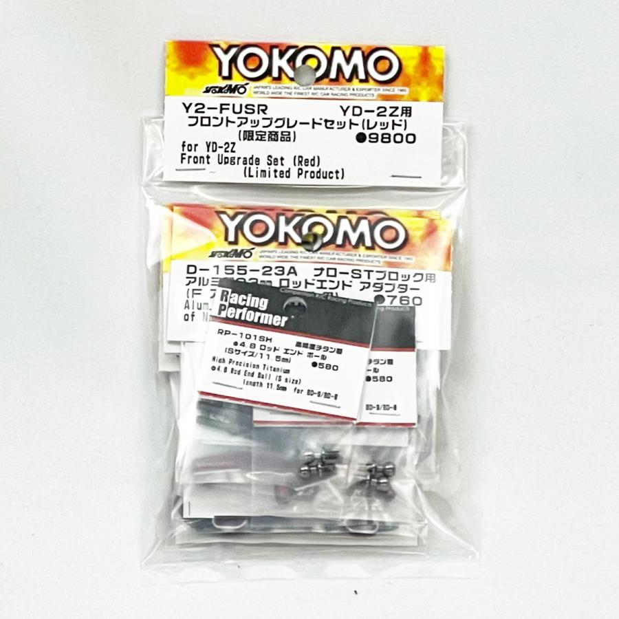 OVERDOSE アルミワンピースアクスルシャフトType2(7mm/ブラック) 品番