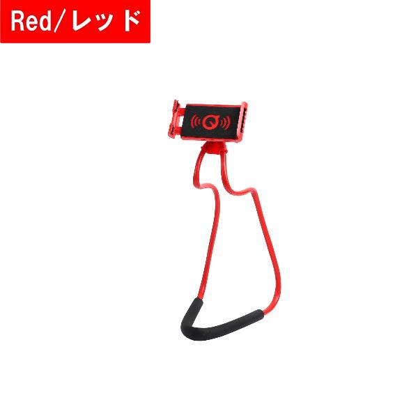 訳あり アウトレット】寝ながら スマホ スタンド ホルダー 首掛け 手ぶら くねくね フレキシブル アーム :hmsj210319sum2:H's store jp - 通販 - Yahoo!ショッピング 訳あり アウトレット】寝ながら スマホ スタンド ホルダー 首掛け 手ぶら くねくね フレキシブル アーム :hmsj210319sum2:H's store jp - 通販 - Yahoo!ショッピング