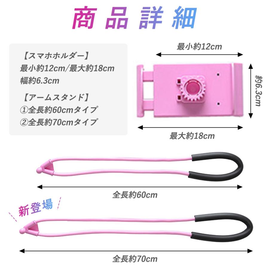 訳あり アウトレット】寝ながら スマホ スタンド ホルダー 首掛け 手ぶら くねくね フレキシブル アーム :hmsj210319sum2:H's store jp - 通販 - Yahoo!ショッピング 訳あり アウトレット】寝ながら スマホ スタンド ホルダー 首掛け 手ぶら くねくね フレキシブル アーム :hmsj210319sum2:H's store jp - 通販 - Yahoo!ショッピング