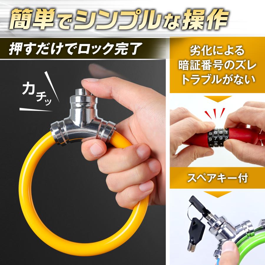 自転車 鍵 ワイヤーロック 自転車の鍵 サドルロック ロードバイク 盗難