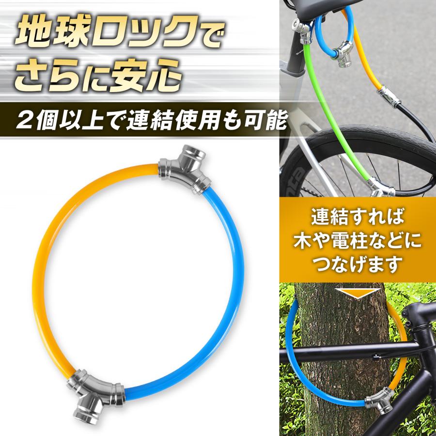 自転車 鍵 ワイヤーロック 自転車の鍵 サドルロック ロードバイク 盗難