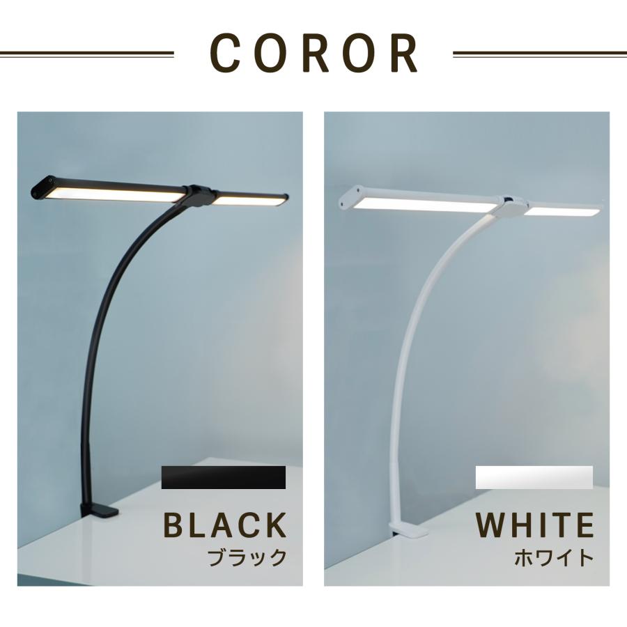 デスクライト led クランプ usb 学習机 電気スタンド 卓上ライト 卓上