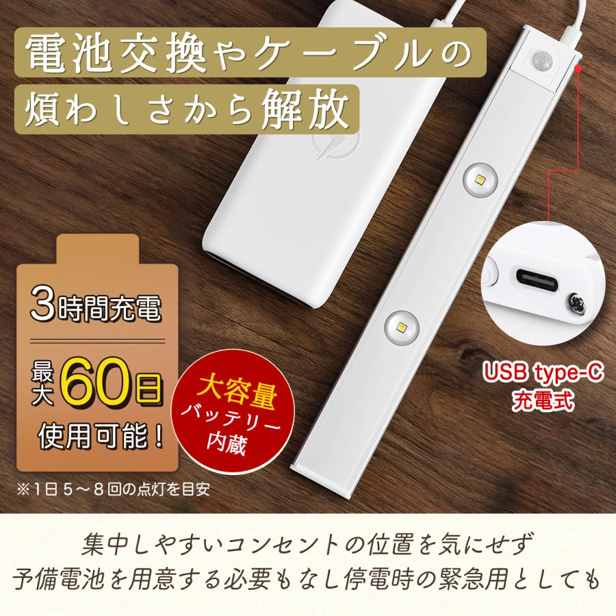 人感センサーライト センサーライト 室内 led usb充電 電気 屋内 廊下