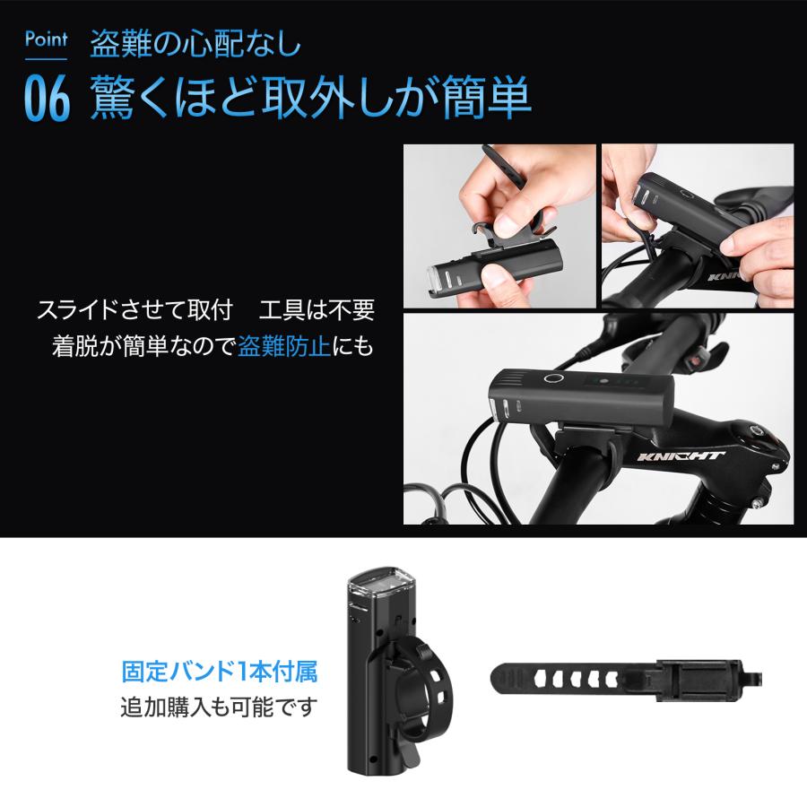 自転車 ライト 自転車ライト usb充電式 サイクルライト センサー 最強 強力 後付け 明るい led 自動点灯 ホルダー付 オートライト 防水 軽量 |  | 08
