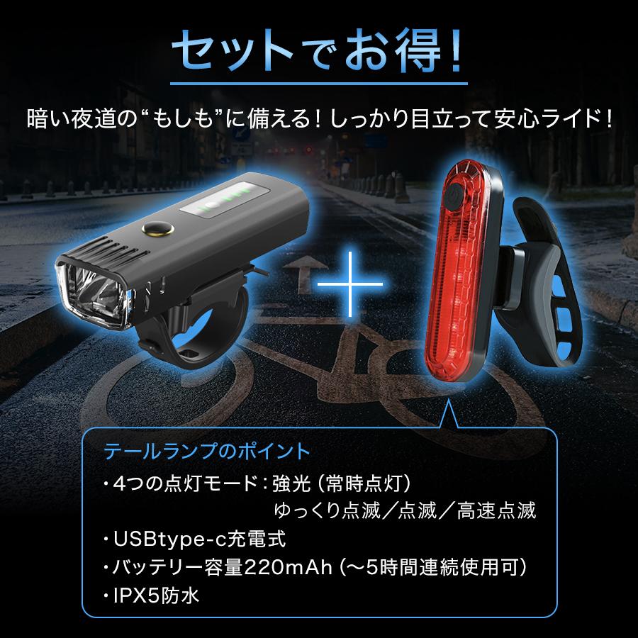 自転車 ライト 自転車ライト usb充電式 サイクルライト センサー 最強 強力 後付け 明るい led 自動点灯 ホルダー付 オートライト 防水 軽量 |  | 10