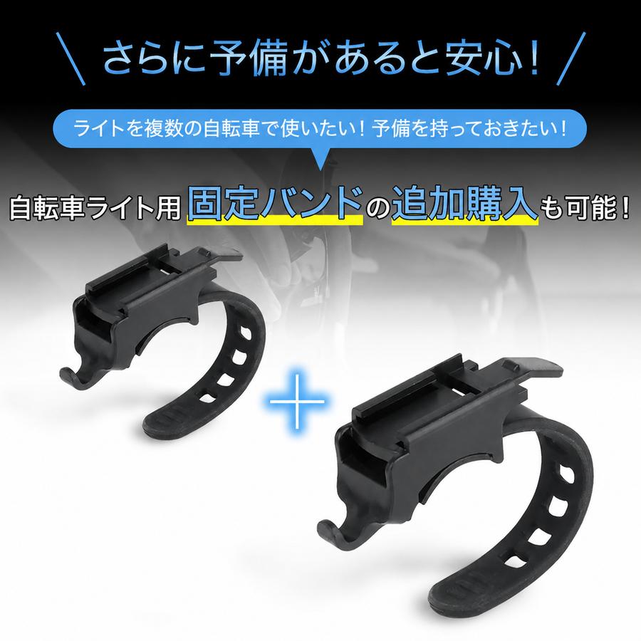 自転車 ライト 自転車ライト usb充電式 サイクルライト センサー 最強 強力 後付け 明るい led 自動点灯 ホルダー付 オートライト 防水 軽量 |  | 11