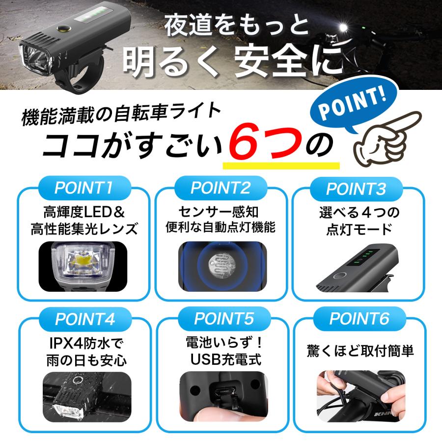 自転車 ライト 自転車ライト usb充電式 サイクルライト センサー 最強 強力 後付け 明るい led 自動点灯 ホルダー付 オートライト 防水 軽量 |  | 02