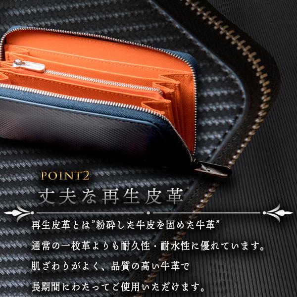 財布 メンズ 長財布 ラウンドファスナー l字ファスナー 大容量 革 子供