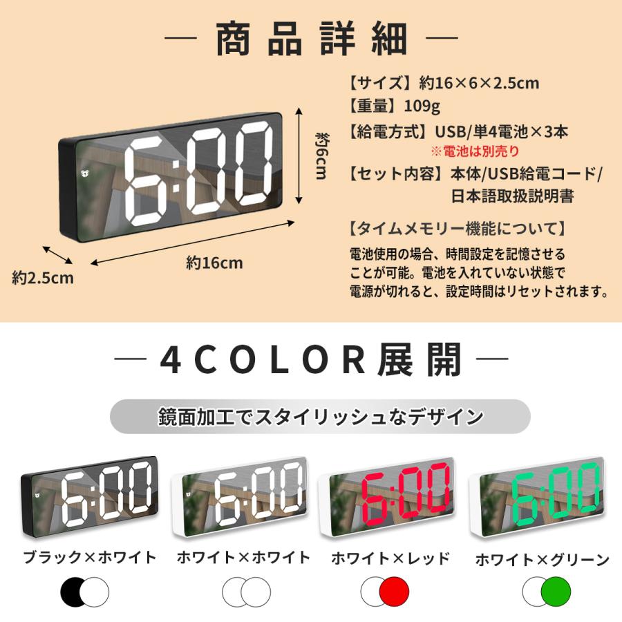 目覚まし時計 デジタル LED 卓上 置き時計 ミラー 鏡面 多機能 静音設計 :hsj220617sei5:H's store jp - 通販 - Yahoo!ショッピング 目覚まし時計 デジタル LED 卓上 置き時計 ミラー 鏡面 多機能 静音設計 :hsj220617sei5:H's store jp - 通販 - Yahoo!ショッピング