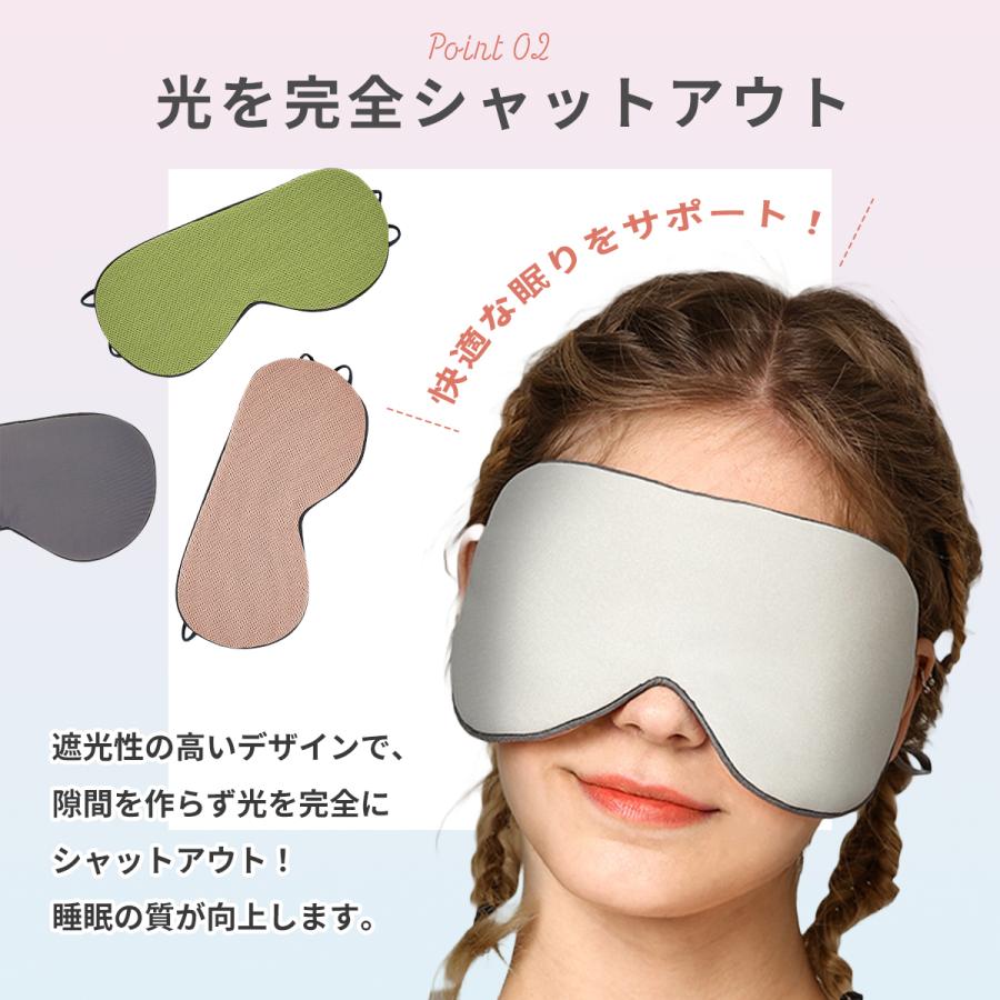 アイマスク ホット 睡眠 アイピロー 温冷 耳かけ 耳掛け シルク 温冷 あったか ひんやり クール 冷たい｜hsj2017｜03