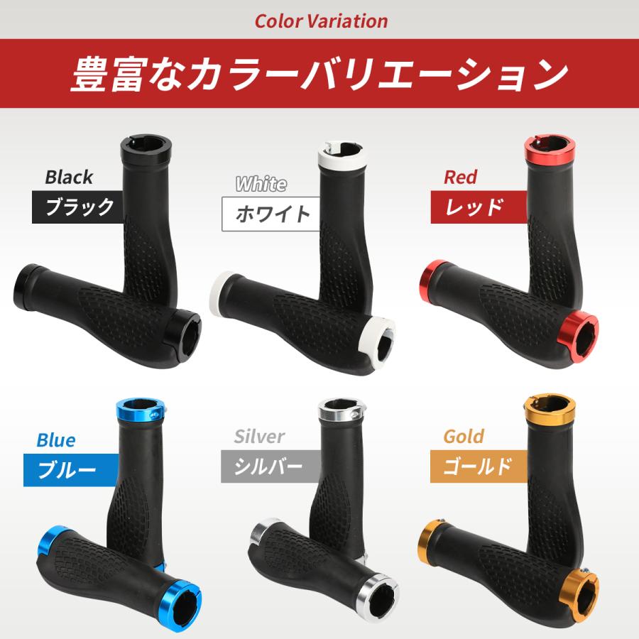 自転車 ハンドル グリップ 内径 22mm 交換 mtb バー クロスバイク マウンテンバイク 6collar｜hsj2017｜13