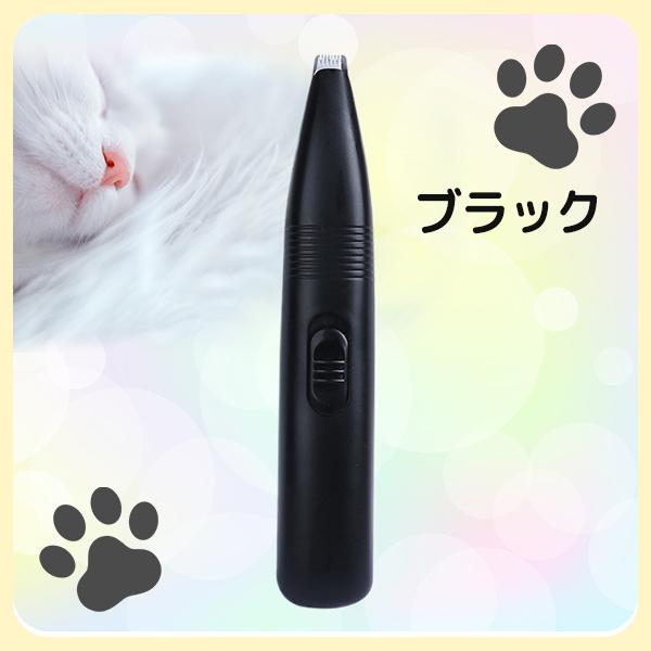 犬 バリカン 犬用 ペット用バリカン ペットバリカン 足裏 猫 静音 電池式  プロ コードレス ネコ イヌ 部分用 足の裏 セルフカット｜hsj2017｜02