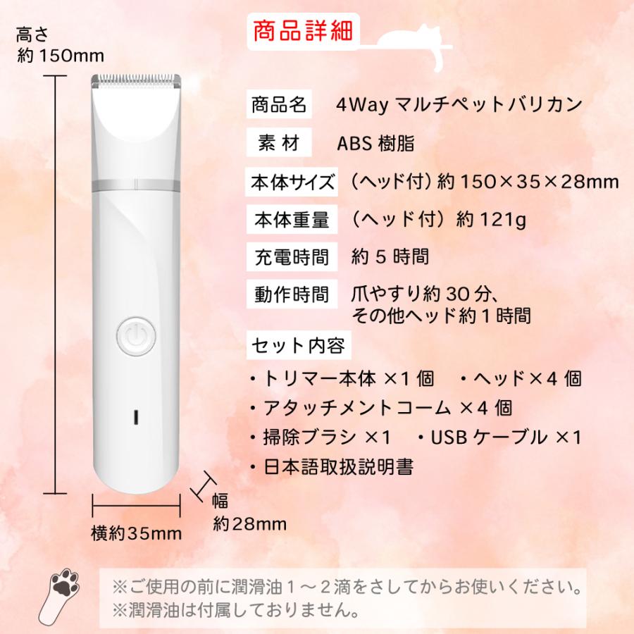 低価格で大人気の WAHL ベティバミニ アドバンス Vetiva mini Adv