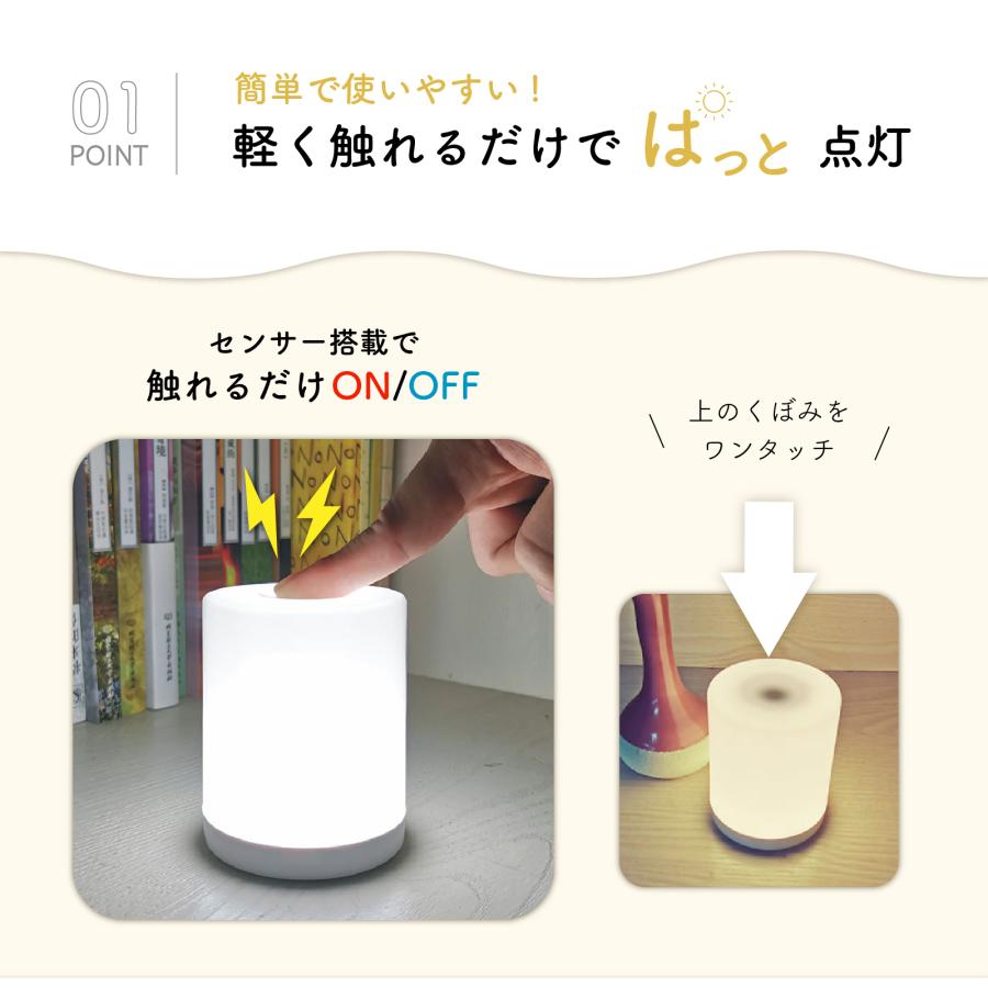 ナイトライト 寝室 ベッドサイドランプ テーブルライト デスクライト 授乳用 usb充電式 可愛い かわいい led おしゃれ 赤ちゃん｜hsj2017｜05