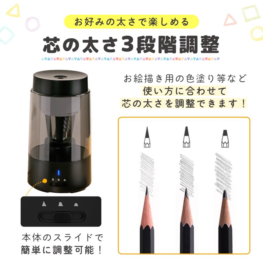 完全自動の鉛筆削り 電動 電動鉛筆削り こども 縦型 おしゃれ USB充電式 コードレス 自動鉛筆削り コンパクト : ImportShop ...