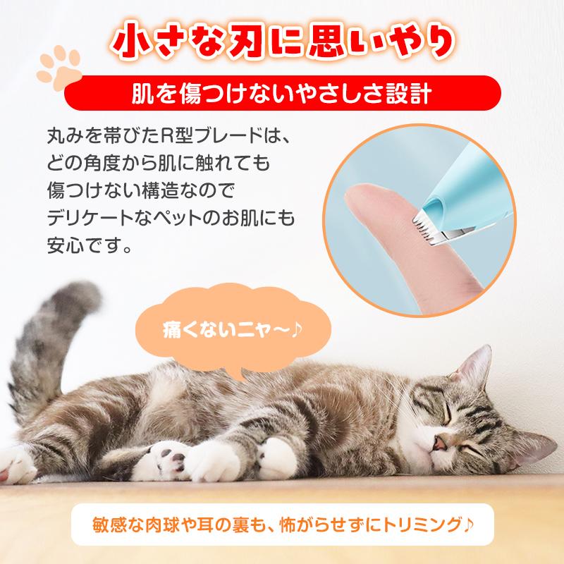 替刃セット！／犬 バリカン 犬用バリカン ペット用バリカン ペット