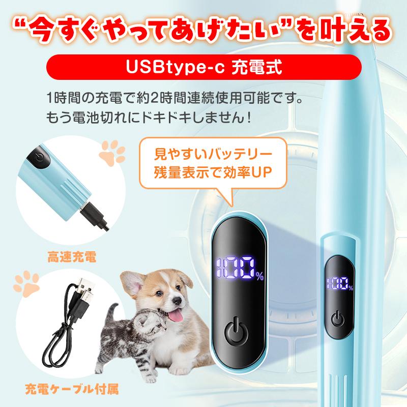 替刃セット！／犬 バリカン 犬用バリカン ペット用バリカン ペット