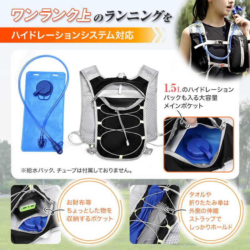 リュックサック ランニングリュック トレランベスト 20l AONIJIE
