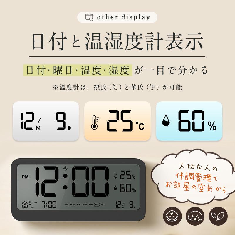 電池セット お試し価格！／目覚まし時計 こども デジタル時計 おしゃれ