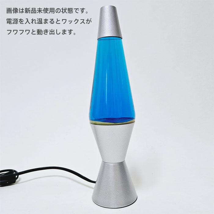 ＬＡＶＡＬＡＭＰ社　ラバランプ　ラバライト 送料無料 ラバランプ LAVALAMP ラバライト 室内照明 インテリア モダン