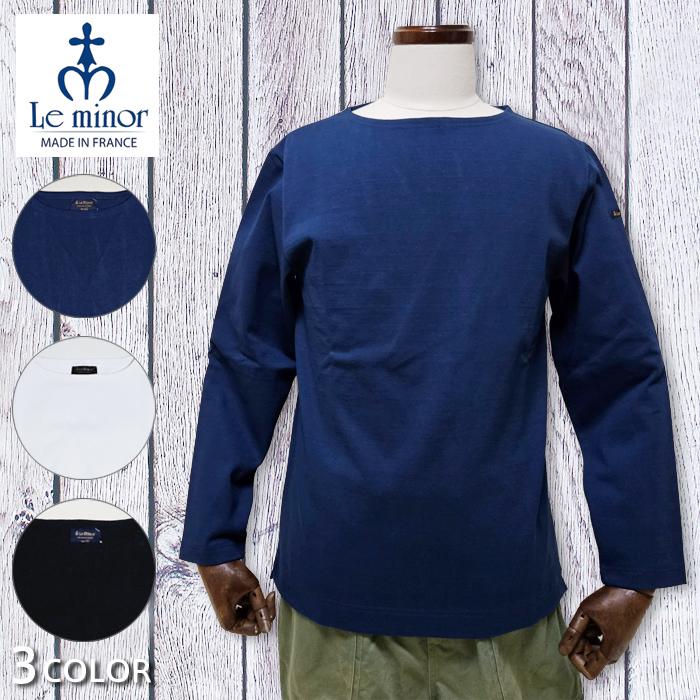 Le Minor（ルミノア） バスクシャツ 長袖 ヘビーオンス 無地 ロンT 