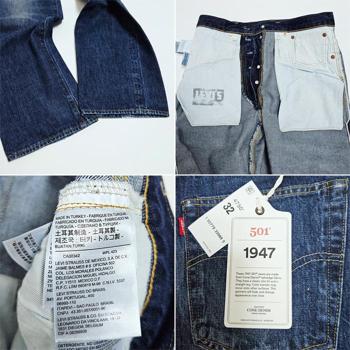Levi's VINTAGE CLOTHING LEVI'S リーバイス ヴィンテージ