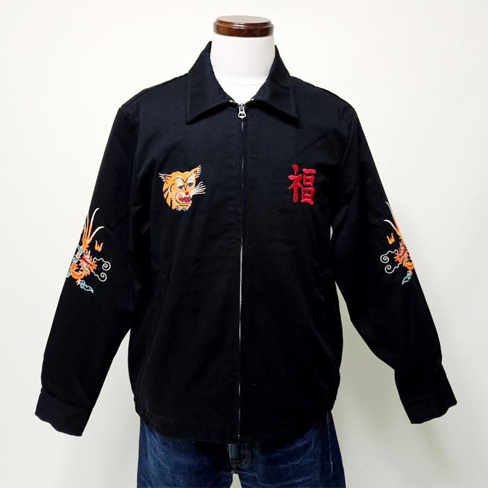 HOUSTONヒューストンベトジャンVIETNAM JACKET51350XL HOUSTON / ヒューストン 51350 VIETNAM JACKET (TIGER