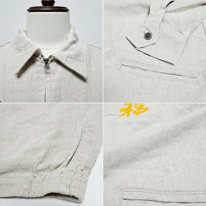 HOUSTON ヒューストン ベトジャン コットンリネン ベトナムジャケット 虎 刺繍 51476の画像